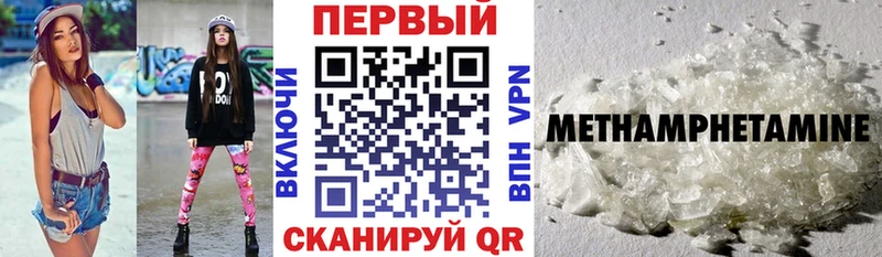 АМФЕТАМИН VHQ  Мезень 