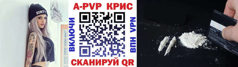 гидра зеркало  Мезень  Alpha-PVP Соль 