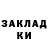 ТГК жижа George Falkovich