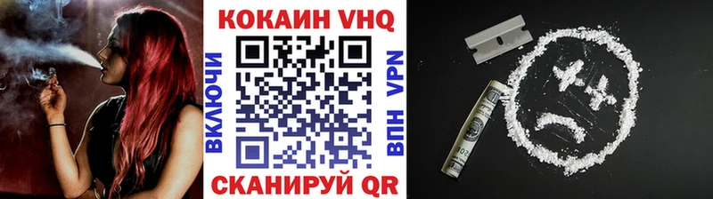 hydra как зайти  Мезень  КОКАИН VHQ  купить  