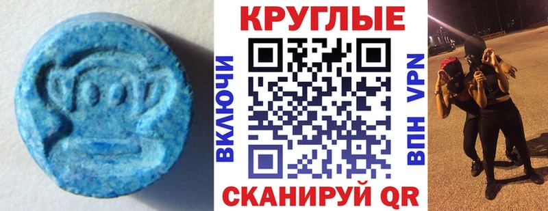 МЕГА ссылка  Мезень  Экстази бентли 