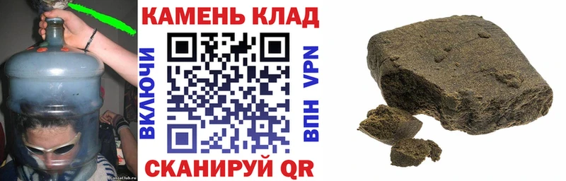 блэк спрут ссылка  Мезень  ГАШИШ hashish 