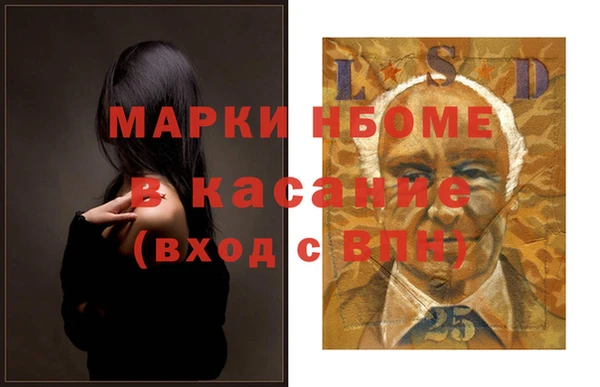 герыч Богородицк