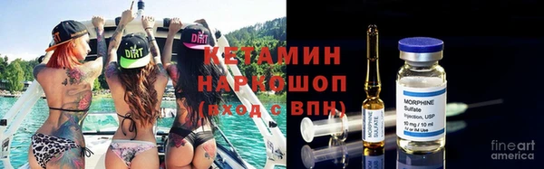 таблы Богородск
