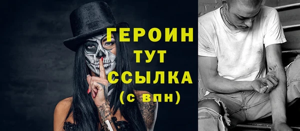 герыч Богородицк