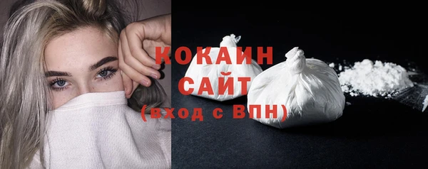 герыч Богородицк
