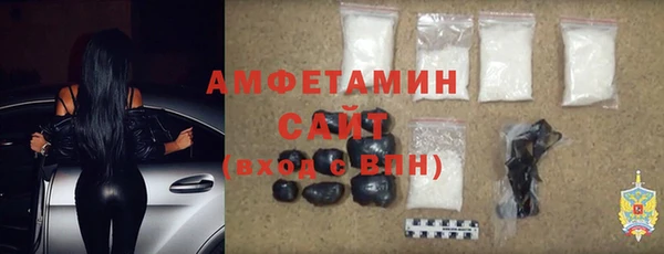 таблы Богородск