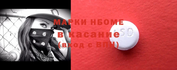 мяу мяу мука Белокуриха