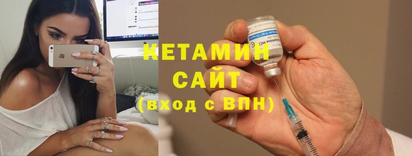 герыч Богородицк