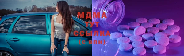 герыч Богородицк