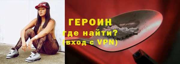 таблы Богородск