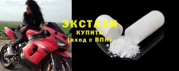 таблы Богородск