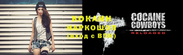 герыч Богородицк