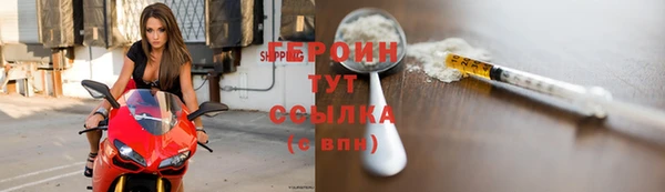 мяу мяу кристалл Беломорск