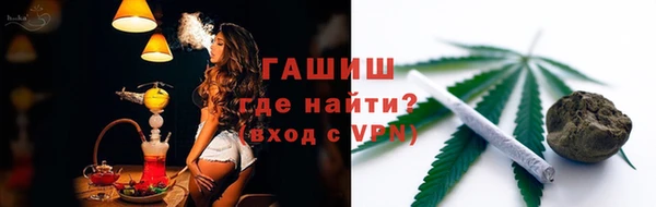 таблы Богородск