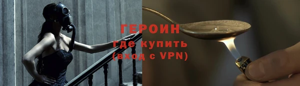 таблы Богородск