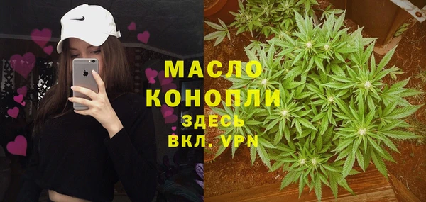 герыч Богородицк