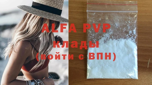 таблы Богородск