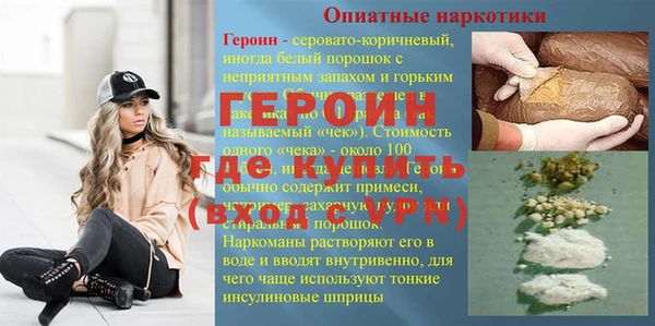 герыч Богородицк