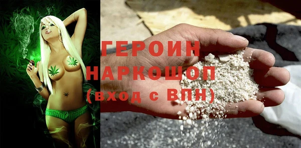 таблы Богородск