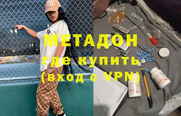 герыч Богородицк