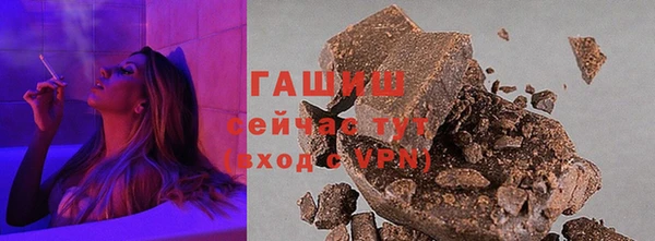 герыч Богородицк