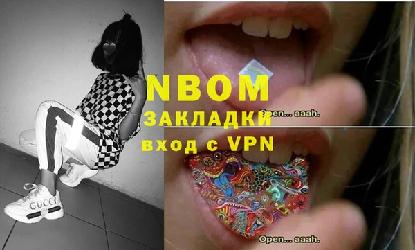 таблы Богородск
