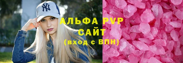 таблы Богородск