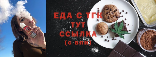 герыч Богородицк