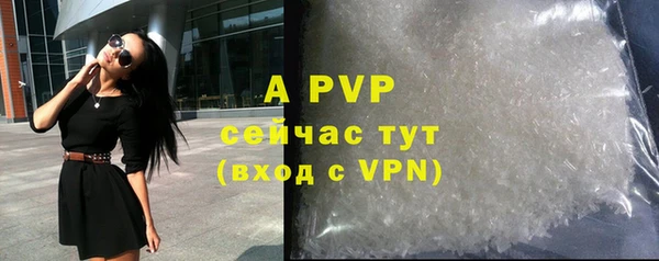 герыч Богородицк