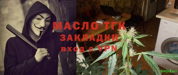 таблы Богородск