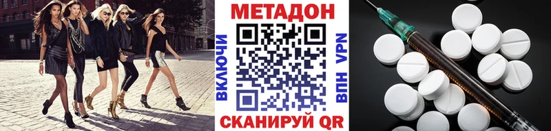 omg сайт  Мезень  сайты даркнета телеграм  МЕТАДОН VHQ 