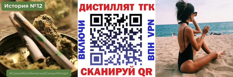 kraken зеркало  Мезень  Дистиллят ТГК вейп 