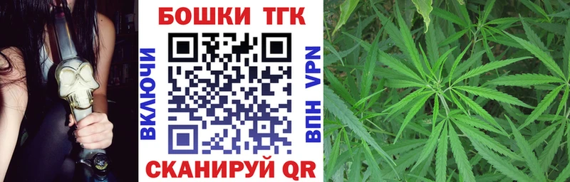 площадка Telegram  Мезень  Канабис сатива 